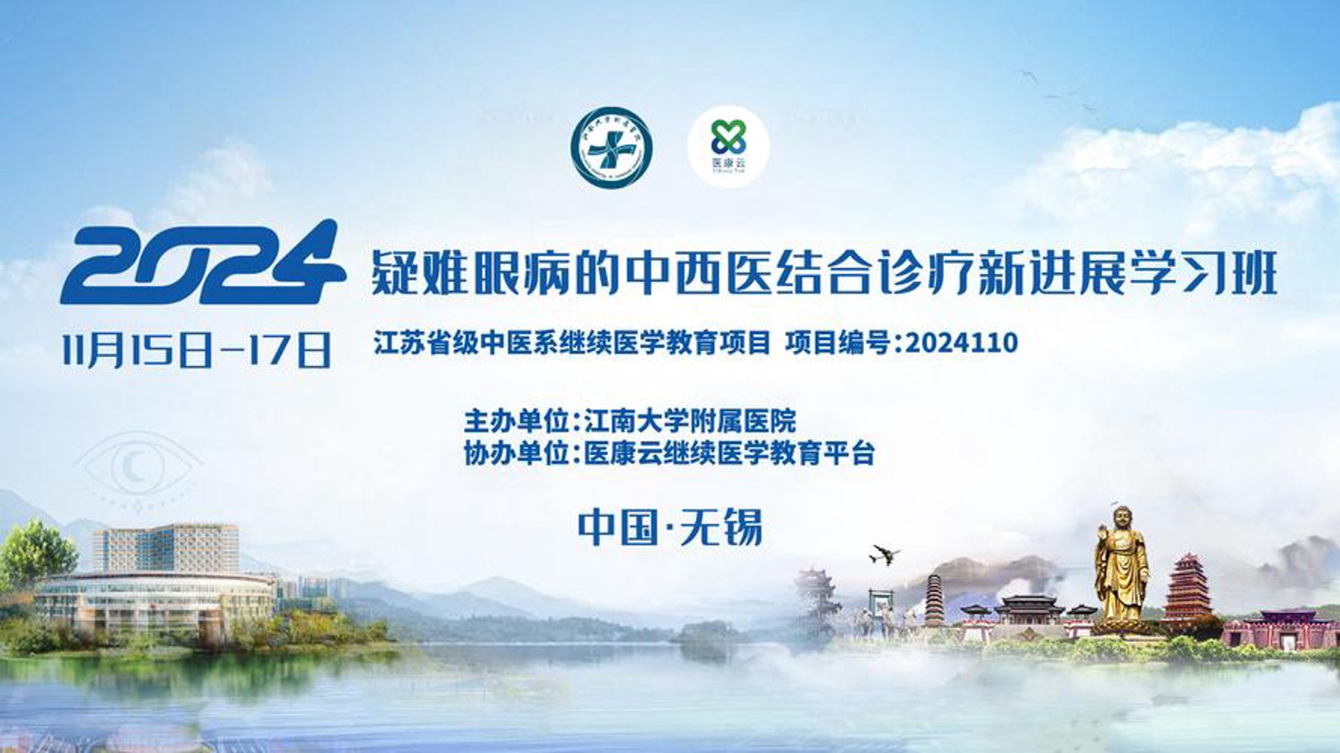 辽阳华鑫医院